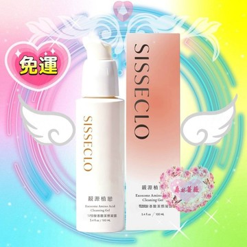 現貨免運🔥積雪草胺基酸潔顏凝露100ml SISSECLO 靚源植戀 希詩克絡