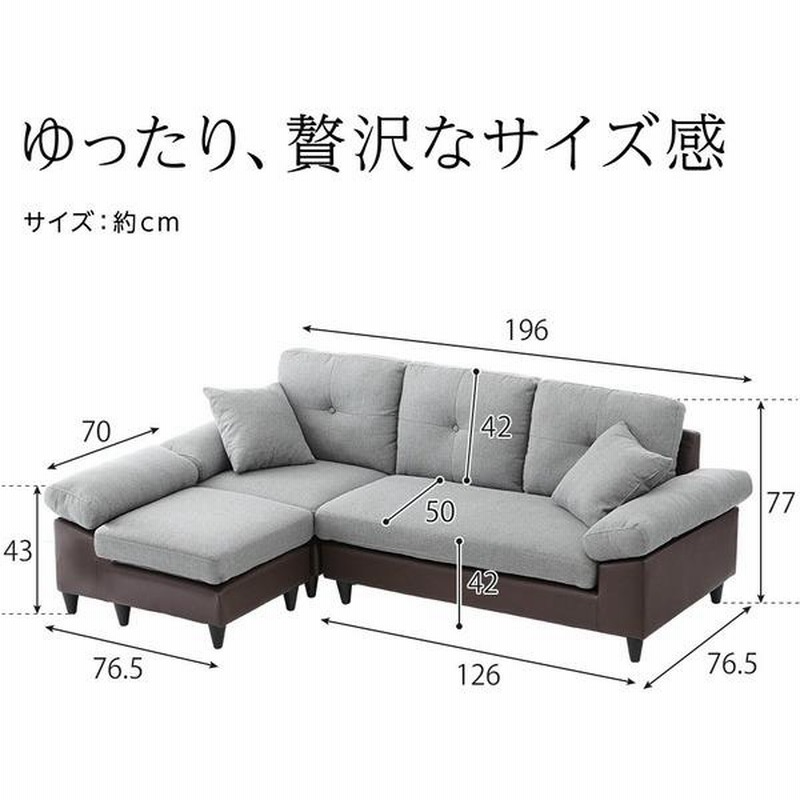 カウチソファー ブラックレザー 肘付き 2人掛けソファー 1人掛け 