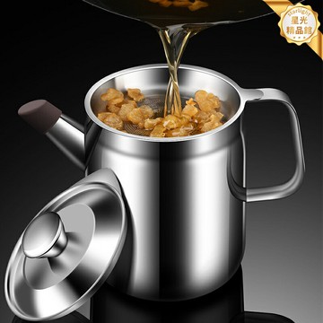 【304不鏽鋼】濾油壺 油壺 廚房濾油器 儲油罐 油瓶 油渣過濾神器 大容量易清洗 雙層濾網 家用商用廚房必備