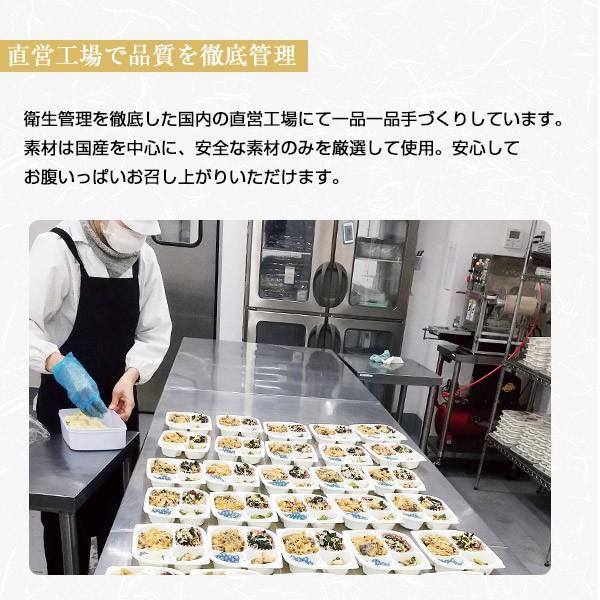 冷凍弁当 低たんぱく 腎臓病食 おかず みしまの御膳ほのか ドライカレー 220g 管理栄養士監修