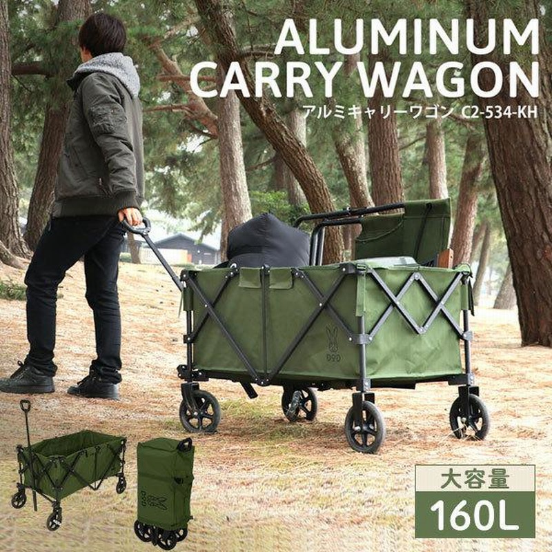 DOD FOLDING CARRY WAGON フォールディングキャリーワゴン
