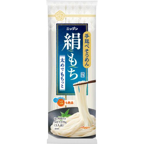 ニップン　手延べそうめん絹もち　２７０ｇ×２０個