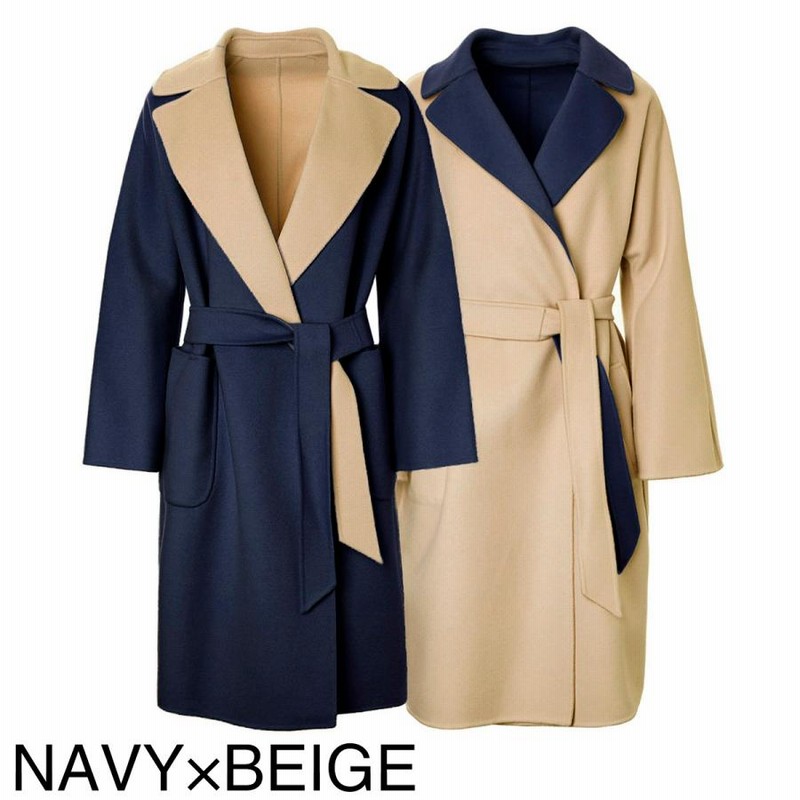 マックスマーラ WEEKEND Max Mara ロングコート RAIL 大きい