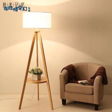 原木風落地燈 客廳 北歐設計感臥室 沙發旁ins氛圍感日式置物臺燈[PP0522061]