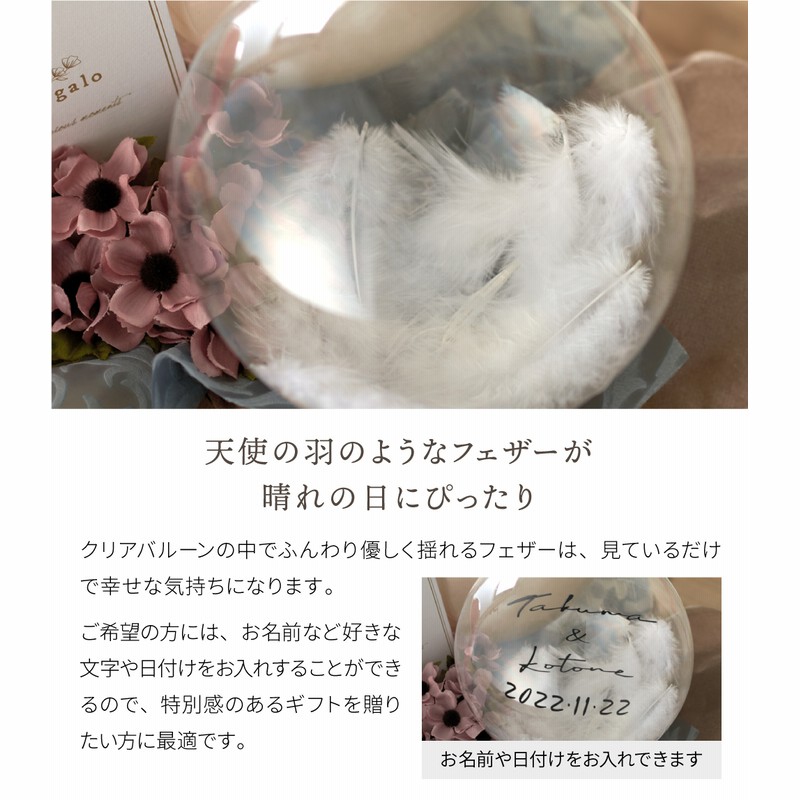 バルーン電報 結婚式 祝電 開店祝い 結婚祝い バルーンギフト バルーン電報 結婚式 祝電 開店祝い 結婚祝い バルーンギフト