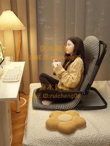 懶人折疊床上靠背座椅 宿舍榻榻米單人臥室飄窗沙發躺椅【雲木雜貨】