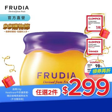 FRUDIA【任2件299.滿額送提盒】確認過嘴唇 蜂蜜藍莓保濕潤澤護唇膏10g（新版附挖杓）【可當晚安唇膜】