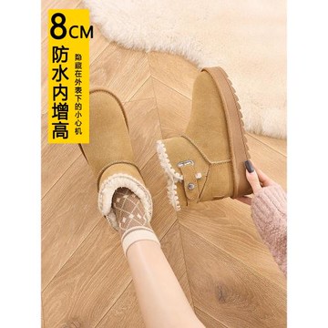 雪地靴女2023年新款冬季厚底防水防滑百搭短筒內增高鞋加絨雪地棉