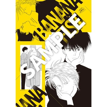 吉田秋生 BANANA FISH 海報 Poster Collection【東京卡通漫畫專賣店】
