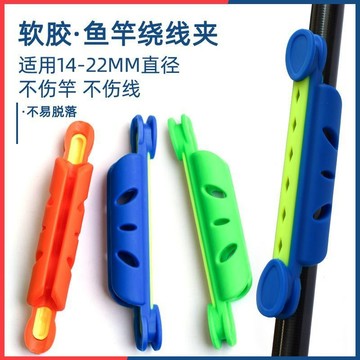 💥免運臺灣有貨💥快速收綫繞綫手竿綫卡魚綫通用可調魚竿纏綫釣魚用品漁具配件💥免運💥