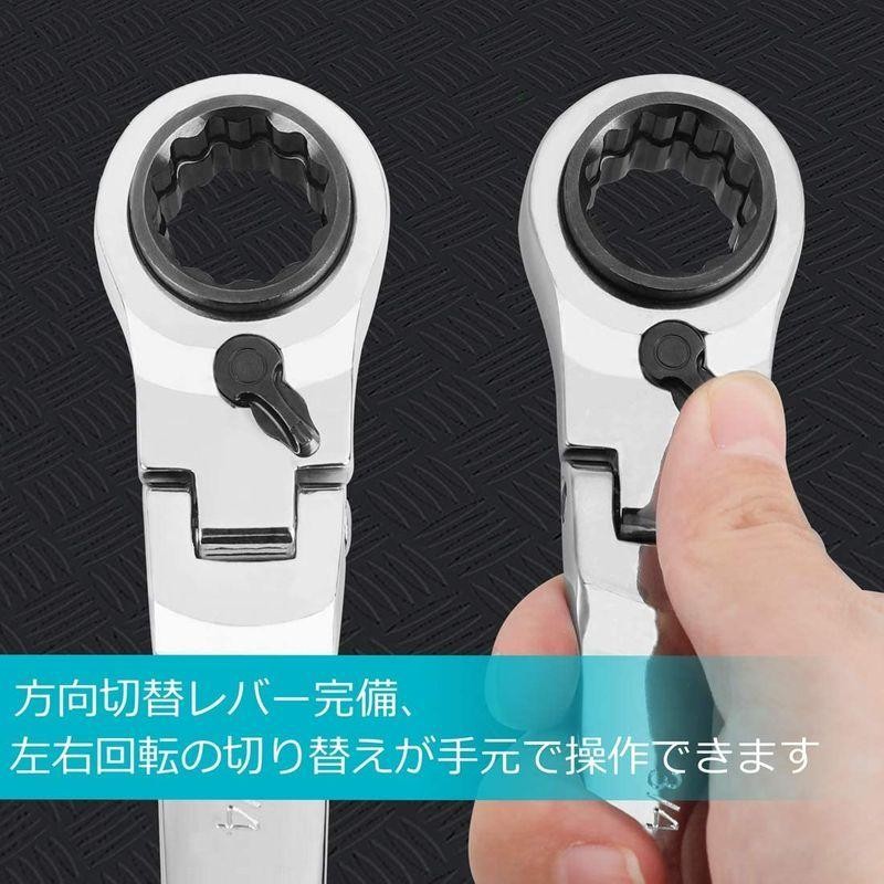 DURATECH ラチェットメガネレンチ フレックスラチェットレンチ 両頭首