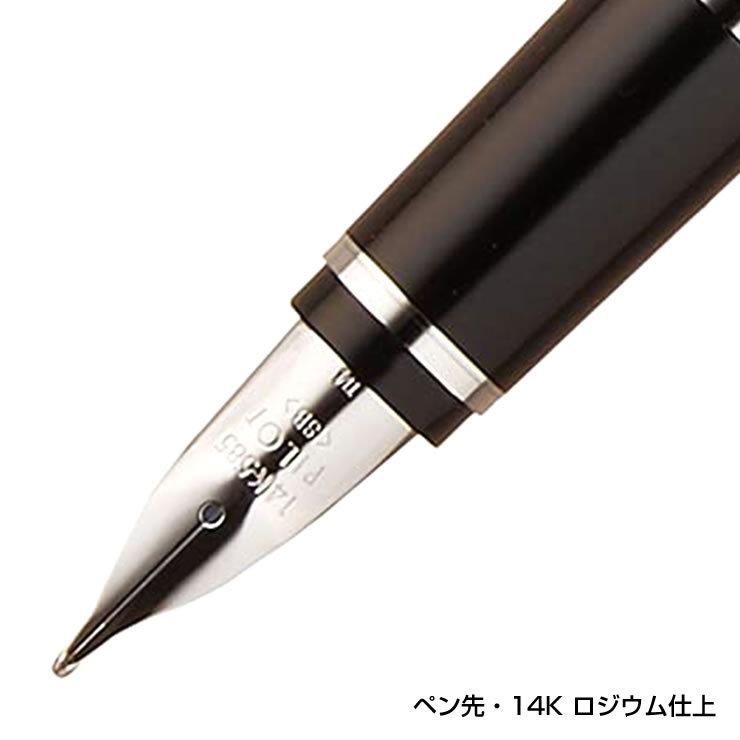 PILOT パイロット 万年筆 エラボー レッド FE-25SR-R（ペン種 要選択 SEF・SF・SM・SB） ペン先コントロールプレート：14K ロジウム仕上 彫刻名