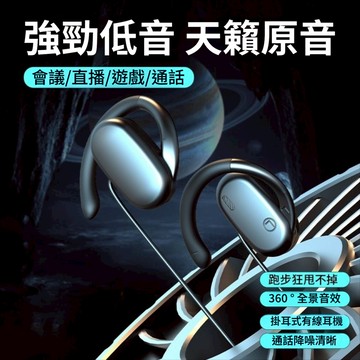 🔥台灣現貨🔥不入耳式有線耳機 圓頭3.5mm線控耳機 手機耳機 電腦耳機 高清通話 長線耳機 渾厚重低音 高音質耳機耳麥