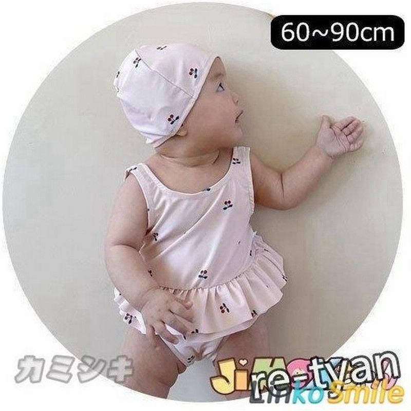 60cm 70cm 80cm 90cm ガールズ水着 ベビー水着 3点セット 水着 赤ちゃんの水着 女の子 子供服 キッズ 女の 通販 Lineポイント最大0 5 Get Lineショッピング