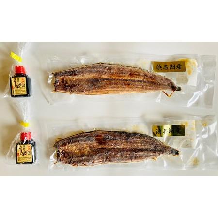 ふるさと納税 浜名湖産 鰻の蒲焼き2本（約140g×2本） 静岡県浜松市