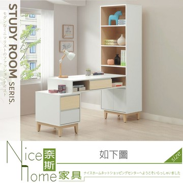 奈斯家具nice640-02-hd 羅威l型書桌書櫃組