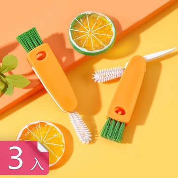 【荷生活】胡蘿蔔造型可折疊杯刷-3入組