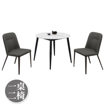 Boden-艾塞斯3尺工業風白色岩板圓形餐桌椅組合/洽談桌椅組合(一桌二椅)