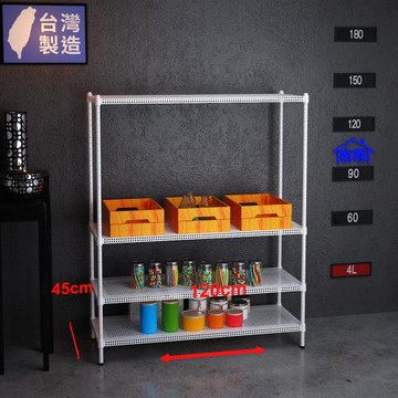 客尊屋-粗管-免運費-沖孔-層架-小資型-45x120x150m 白騎士沖孔-四層架
