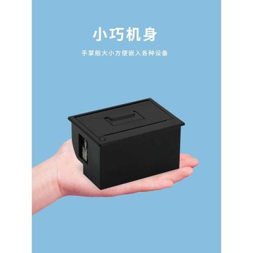 達普58mm嵌入式熱敏票據單片機打印機儀器儀表打印機DP-EH700