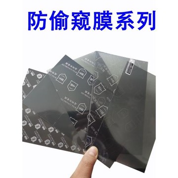 9H防偷窺防爆激光切膜機手機防爆膜磨砂水凝膜刀切機曲屏全包全屏防指紋防窺手機膜
