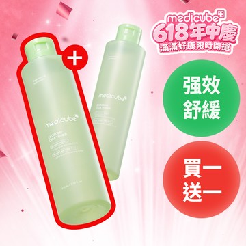 [618限定] EXO-S積雪草化妝水