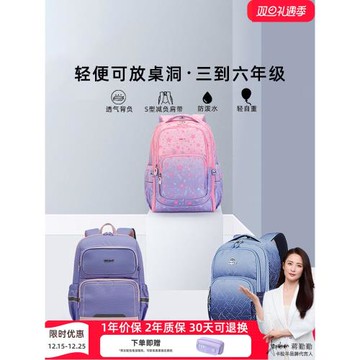 大容量中學生輕便卡拉羊小學生兒童書包女生三到六年級雙肩男孩