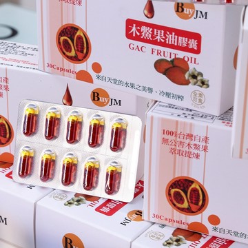BuyJM 台灣製 頂級木鱉果油膠囊添加游離型葉黃素+100%台灣在地農耕冷壓初榨金盞花萃取物 玉米黃素