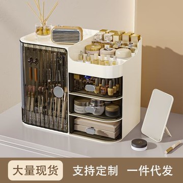 化妝品收納盒抽屜式桌面收納柜梳妝臺雜物收納盒口紅面膜儲物盒子
