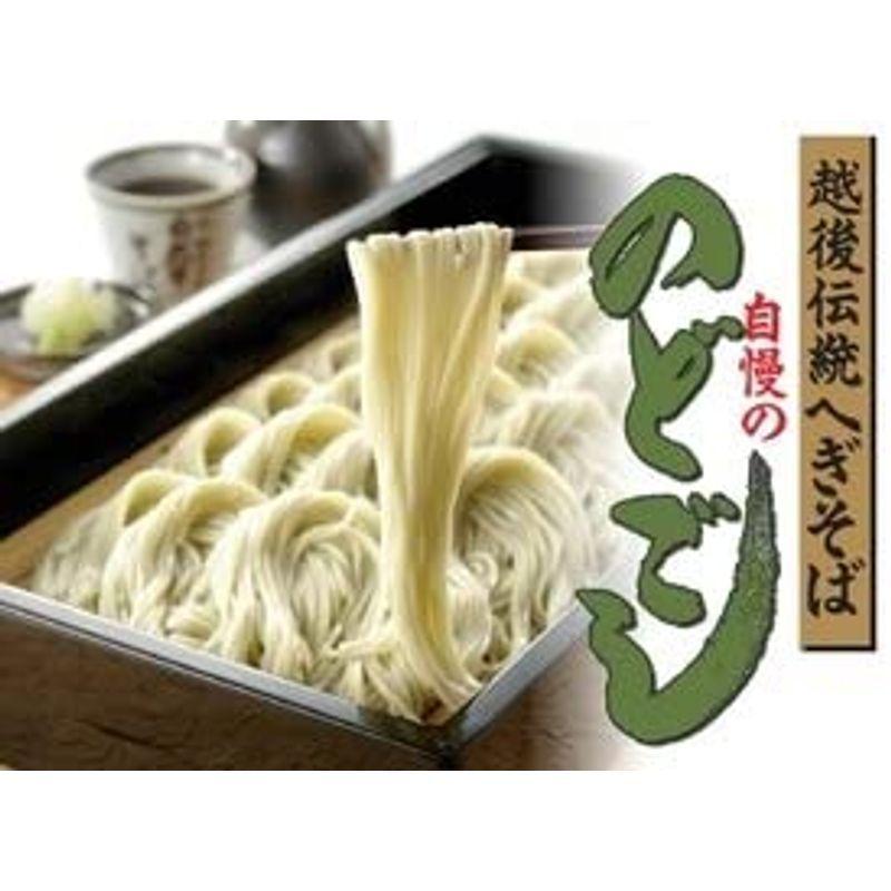 乾物屋の極上乾麺 越後伝統へぎそば 270ｇ（90ｇ×3本）×15袋