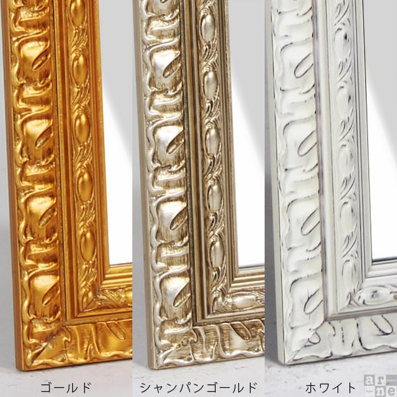 美品！B-company アンティーク調全身鏡　シャンパンゴールドミラー アンティークミラー シャンパンゴールド 全身鏡 アンティーク調ミラー