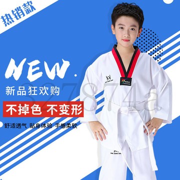 新款💖跆拳道服成人兒童夏季短袖鞦季長袖男女初學成年訓練短款道服定製