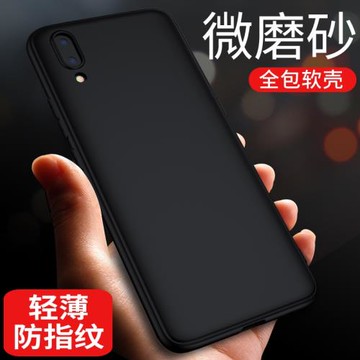 nex手機殼黑色輕薄防摔軟殼vivonex屏幕指紋版純色簡約vivo純黑男