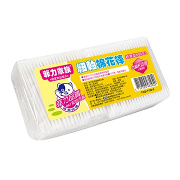 菲力家族細軸棉花棒600支入(包裝隨機出貨)