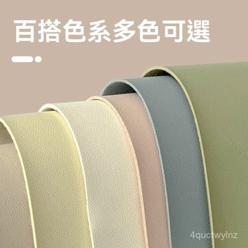 🌈好物優選⛱皮革滑鼠墊 防水防油防髒 仿小羊皮桌墊 皮革桌墊 鍵盤滑鼠墊 電腦桌墊 客製桌墊 書桌墊 辦公桌墊 學習桌墊