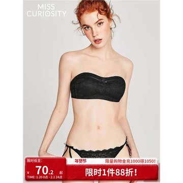 好奇蜜斯無肩帶內衣女防滑蕾絲抹胸夏季文胸罩套裝薄性感無鋼圈黑