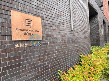 【新家華|家里人】日系北歐風景觀3房|雙平車｜新竹市北區金雅二街