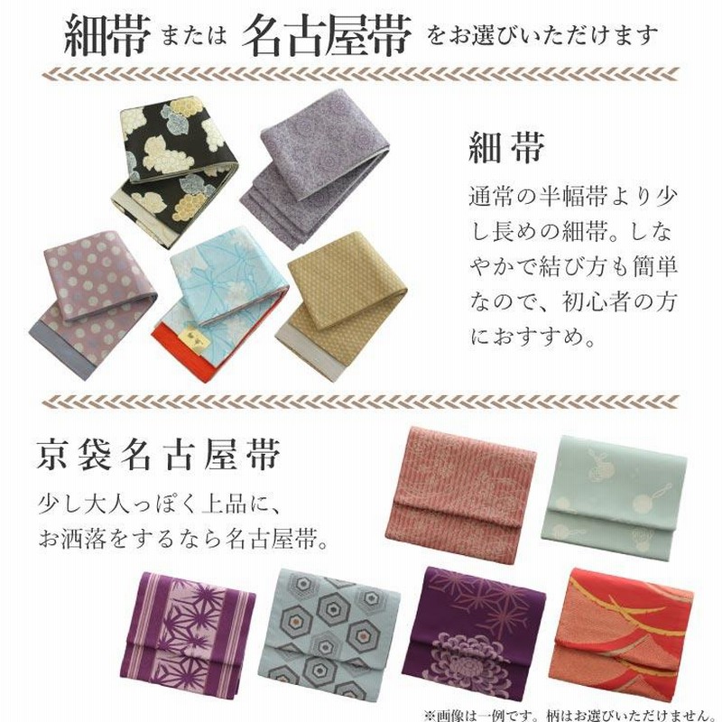 鉄色江戸小紋の羽織 120,000円(税込)着物24-01-18ご売約済