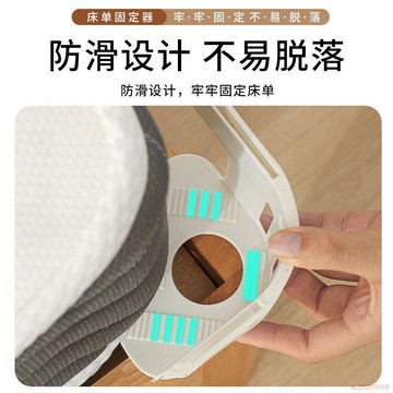 桃園出貨🍂牀單固定器卡扣隱形牀笠防滑不移位無針夾子被單新款四角固定