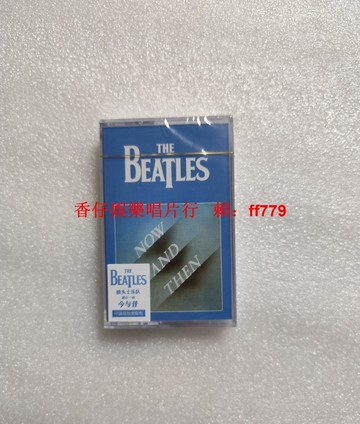 The Beatles披頭士樂隊 專輯Now And Then今與昔 官方正版卡帶磁帶 經典收藏 音樂愛好者必收