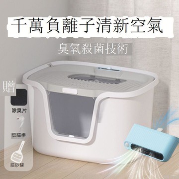 貓砂盆超大號頂入式全半封閉貓屎盆防臭貓咪貓沙盆子防外濺貓廁所