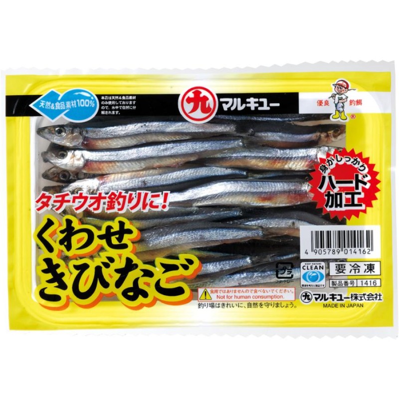 ＮＥＷ!!【釣りエサ 海上釣堀】アミノ酸 ニンニク配合 4種類 90g 釣り - フィッシング