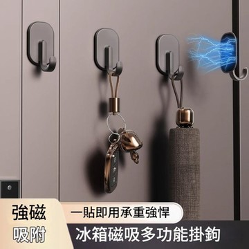 【收納小兵】多功能冰箱磁吸掛勾 10入組(強磁 門後收納 無痕)