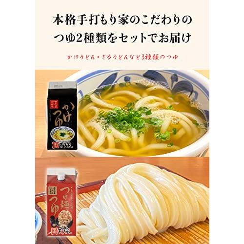 送料無料8人前 香川 本格手打もり家 半生 うどん セット（つゆ2種類付き）年間15万人が訪れる香川屈指の人気店 讃岐うどん さぬきうどん 8人前