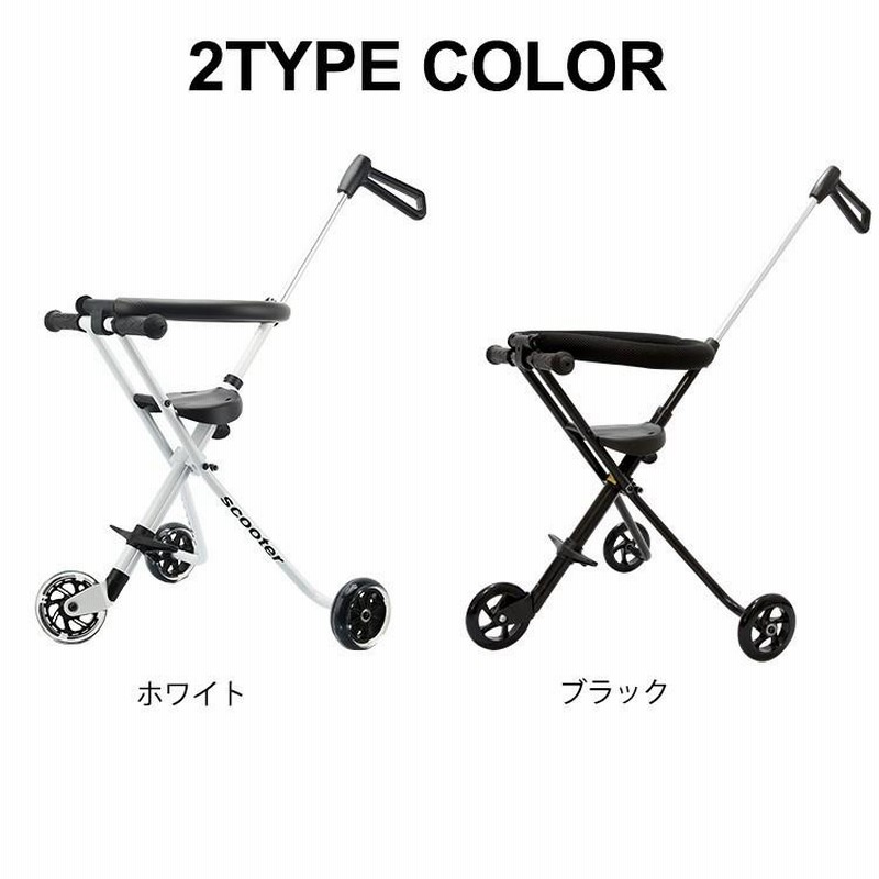 最大40%OFFクーポン ベビーカー 軽量 コンパクト 折りたたみ 3輪ベビーカー 三輪 キッズスクーター 持ち運び ポータブル ベビー  耐荷重30kg 子ども 赤ちゃん 1歳 2歳 旅行