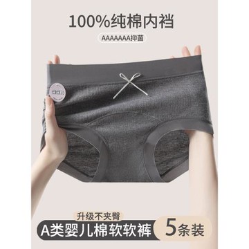 內褲女生純棉抑菌襠2025新款無痕不夾臀少女士三角褲大碼夏季薄款