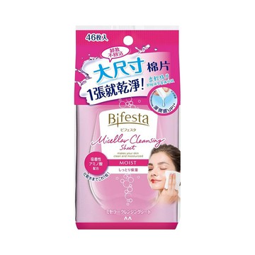 碧菲絲特水嫩即淨卸妝棉46張
