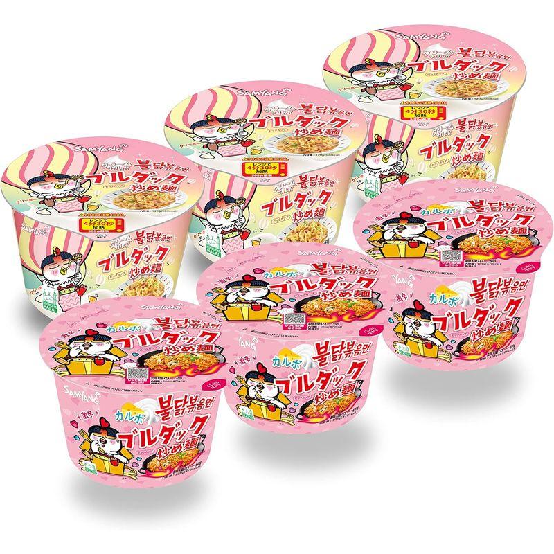 公式ブルダック炒め麺 カルボ味比べ初心者セット カルボ・クリームカルボ BIGCUP 6個（2種類×3食ずつ）