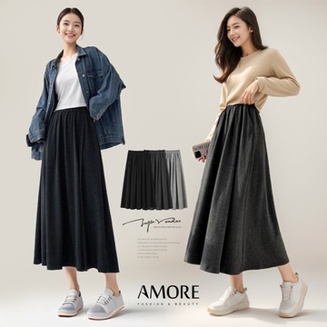 【Amore】秋冬舒柔感百搭氣質長裙3色