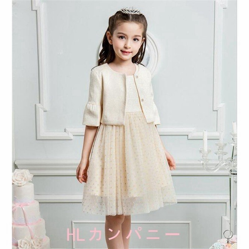 限定SALE!子供ドレスボレロ付けフォーマルキッズ女の子ジュニア子ども服ワンピース七五三結婚式ピアノ発表会お祝い日新品120-170 通販  LINEポイント最大0.5%GET | LINEショッピング